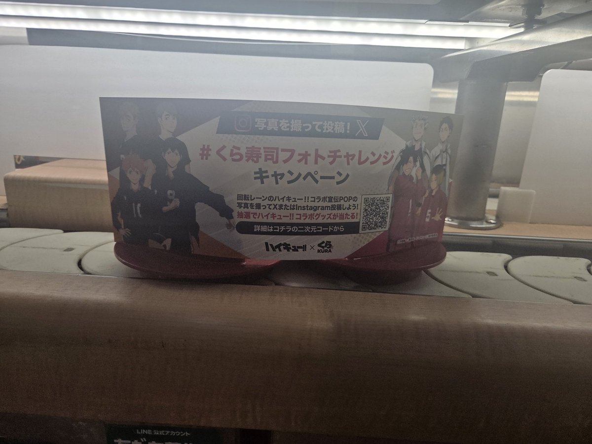 cafe__A514's tweet photo. #くら寿司フォトチャレンジ
クリアファイル終わってて悲しみ(´；ω；｀)
寿司皿本命だからそれは行かねば！！ https://t.co/nHntLCSQIO