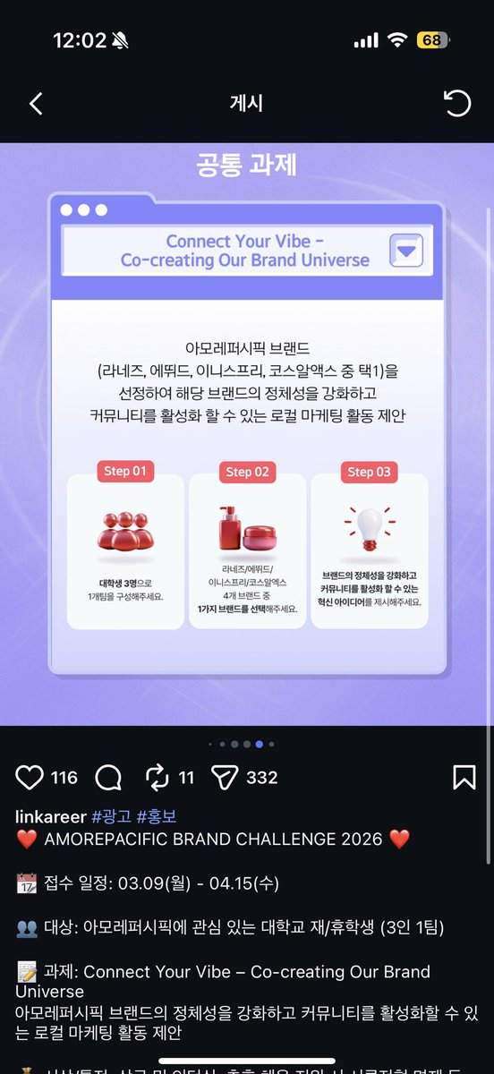 urarilala55's tweet photo. 요것,, https://t.co/nRiidiDhvP