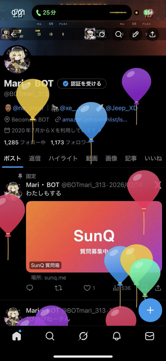 Mari・BOT tweet media