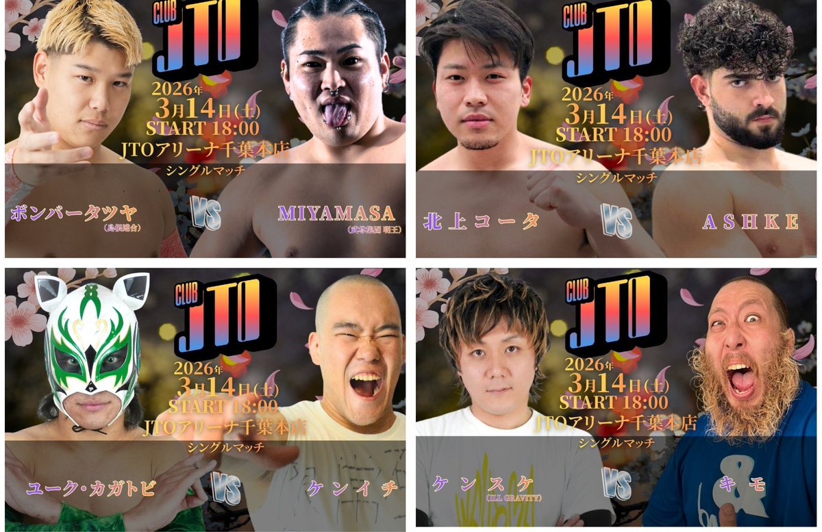 bar_chanko's tweet photo. 気づかないのは 知らん すまん ゴメン

あとな ウチのお客様がな
俺より ケンスケを応援すんだよ
どっちみち tequila冷やしておくよ
5本位からスタートで 後は配達してもらおう🤔

#pw_jto  #CLUB_JTO
#キモります https://t.co/9W8WoMpu9z