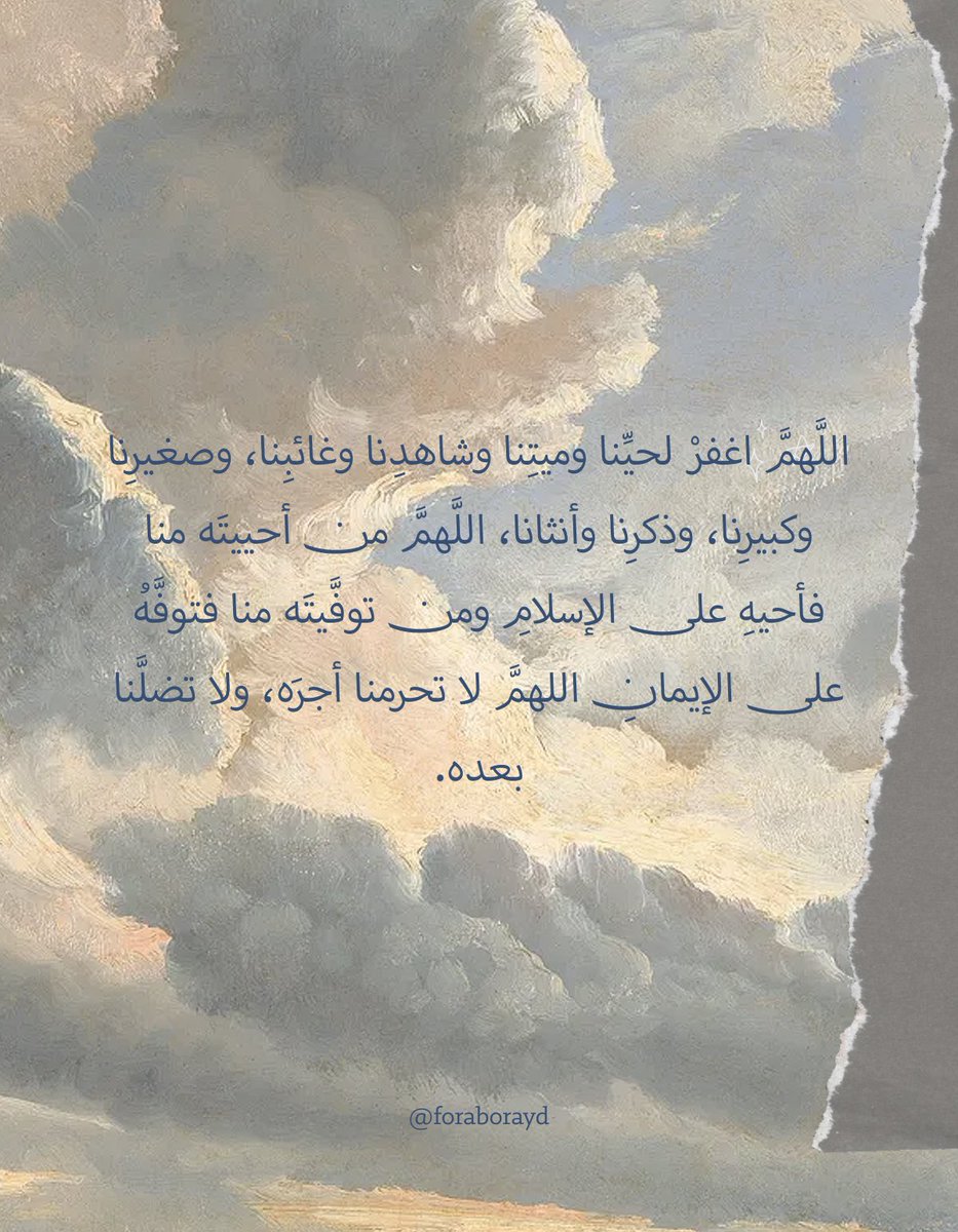 لـ عبدالرحمن الحارثي tweet media