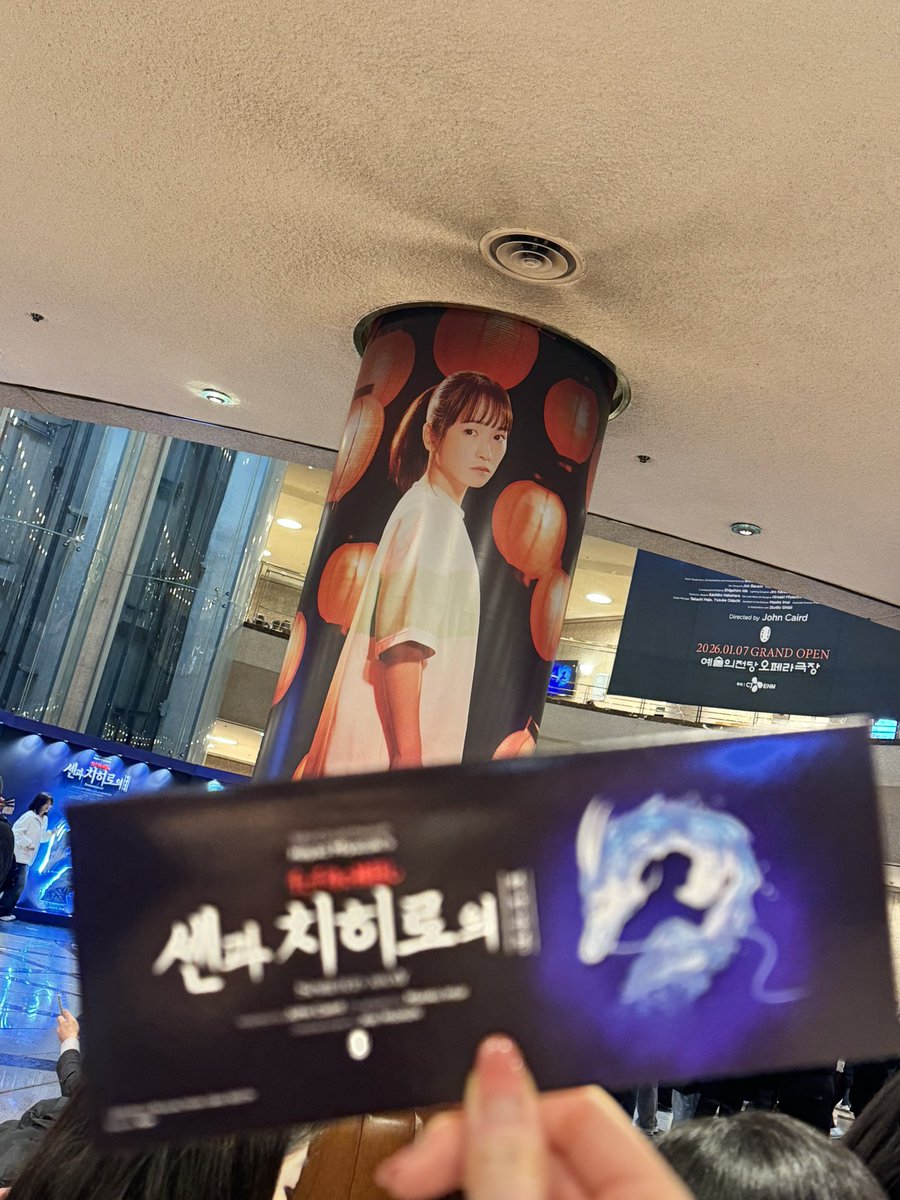 《千と千尋の神隠し 韓国公演》
観劇してきました♨️✨

舞台の世界観に完全に引き込まれ、胸がいっぱいになるほど感動しました。
カーテンコールでは、思わず涙しながら拍手を送っていました🥹
本当に素敵な公演でした。