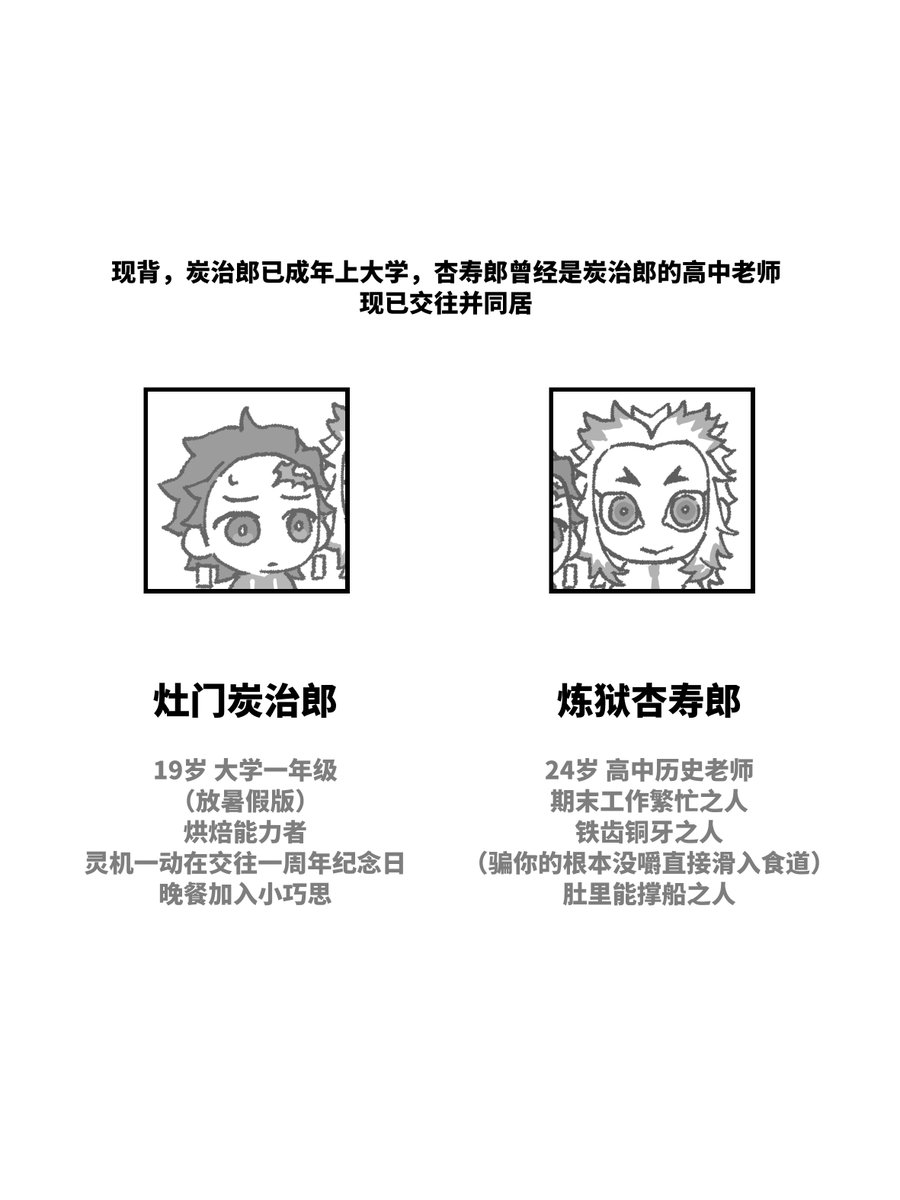 请我吃顿饭嘛 tweet media