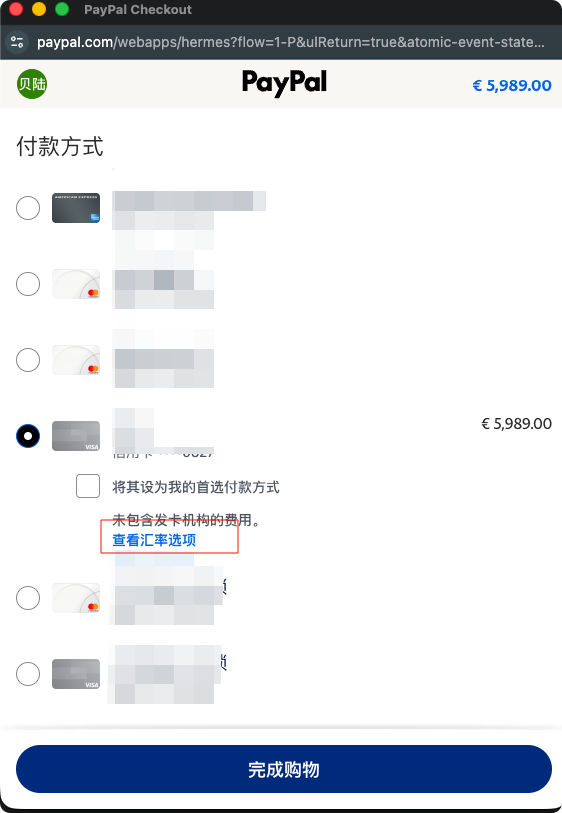 贝利Baily tweet media