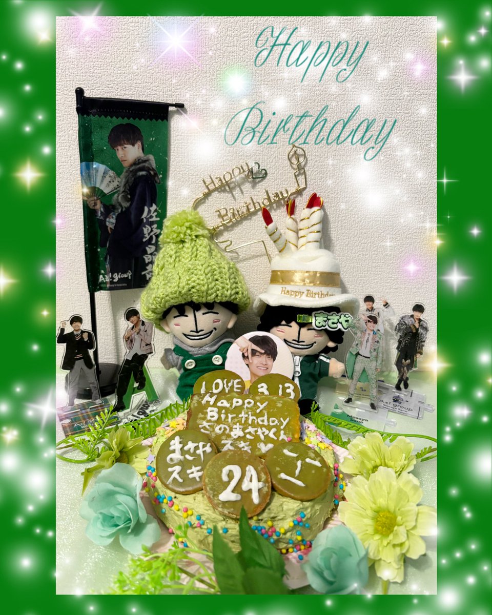 sanocha___n313's tweet photo. 💚𝙷𝚊𝚙𝚙𝚢 𝙱𝚒𝚛𝚝𝚑𝚍𝚊𝚢💚
可愛くてカッコ良くて面白くて短髪長髪どっちも似合ってて歌声は天使のように透き通って存在が尊くて生まれてきてくれてありがとうで癒しと笑顔を与えてくれる佐野晶哉さんにとってステキな一年になりますように💚💚💚
#佐野晶哉誕生祭2026
#HBDMasayaSano2026 https://t.co/8btcDpTJ9o
