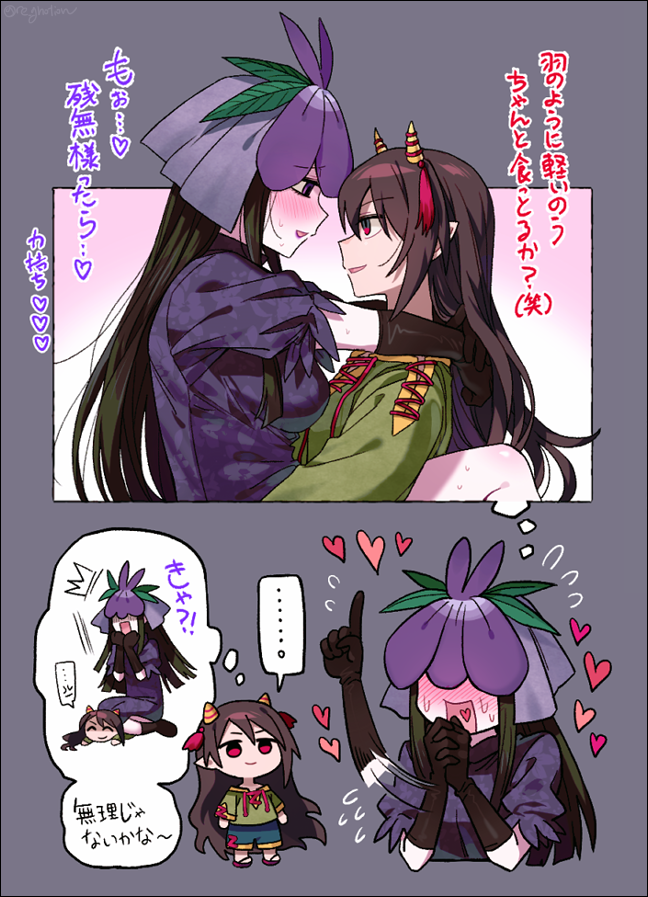 くれく tweet media