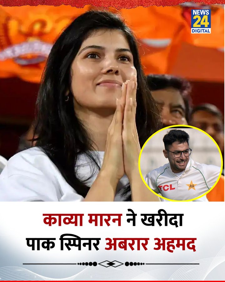 Binesh Verma tweet media