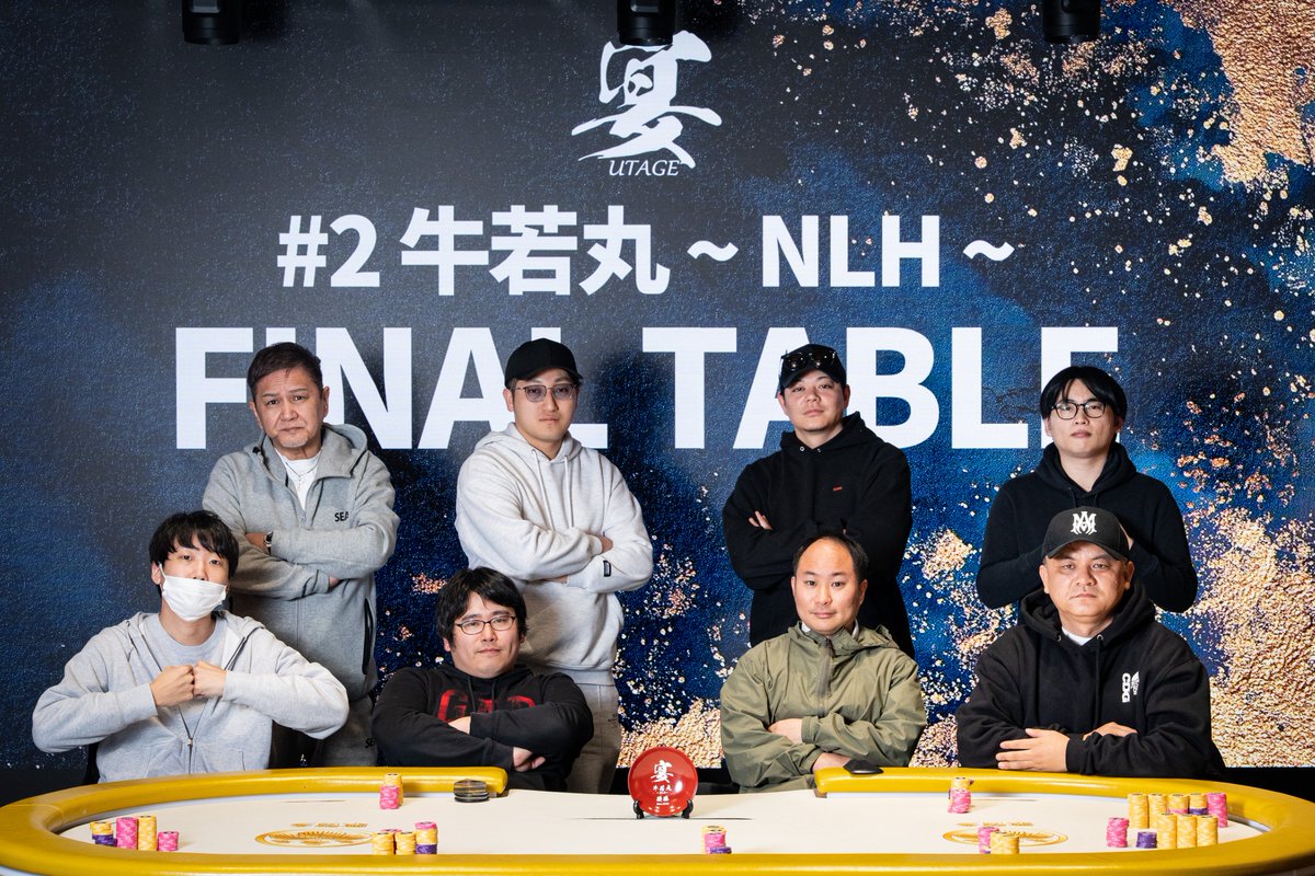 宴〜UTAGE〜 tweet media