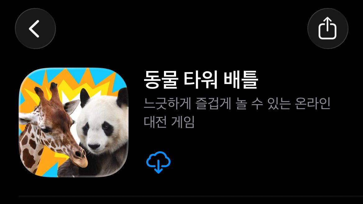 hhyun9oo's tweet photo. 여러분제가이런말씀을드려도될지몰르겟지만
강의들을때
딴짓하기좋은..
시간잘가는..
게임추천해드리겟습니다..
4개 다 아이패드에서 할수잇어요
강의안듣는거티내서미안합니다 https://t.co/8nOGixhz2Y