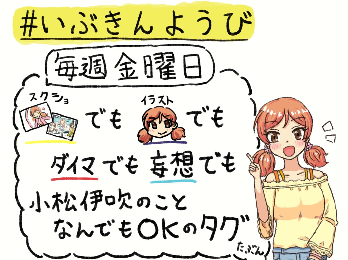 koma tweet media