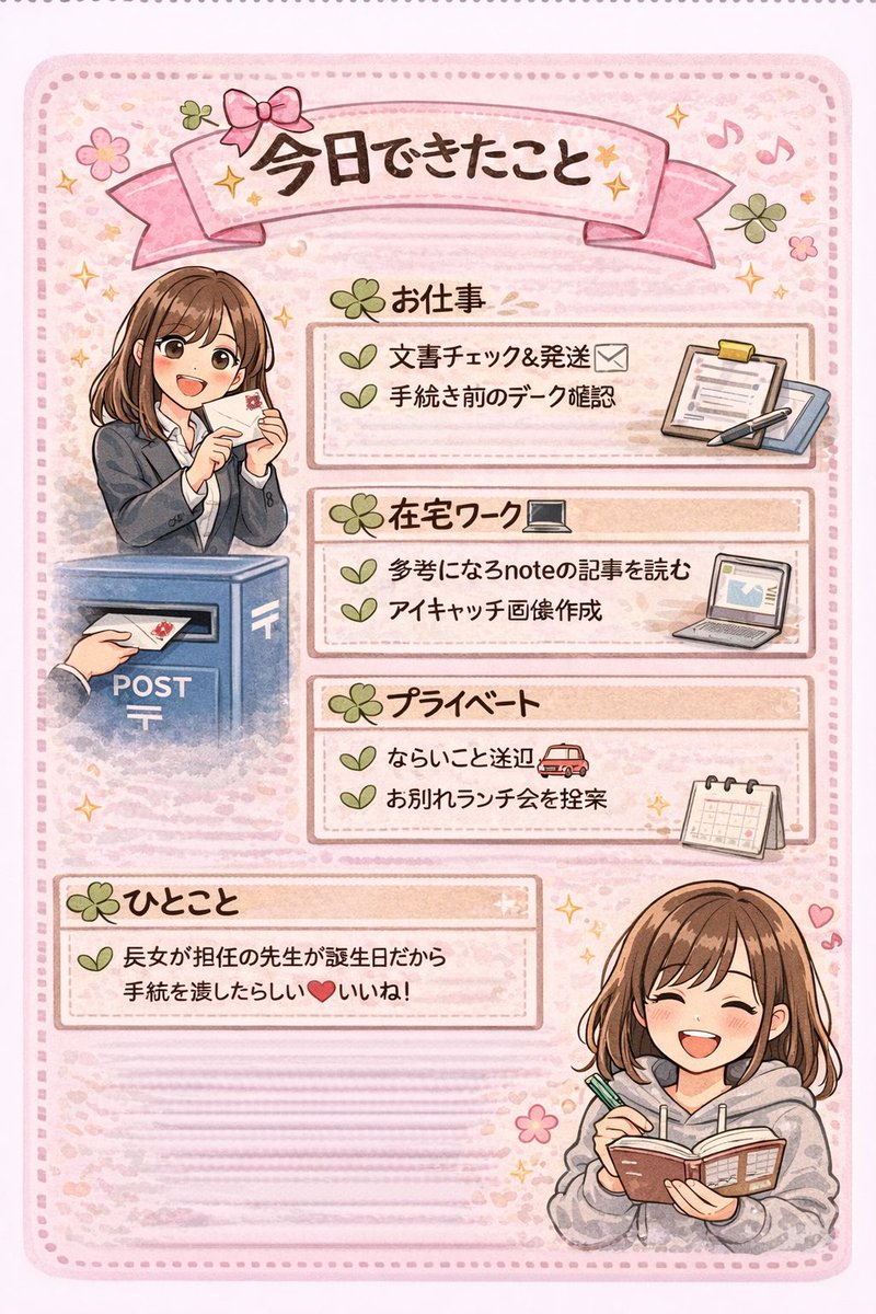 かきまり| オンラインアシスタント tweet media