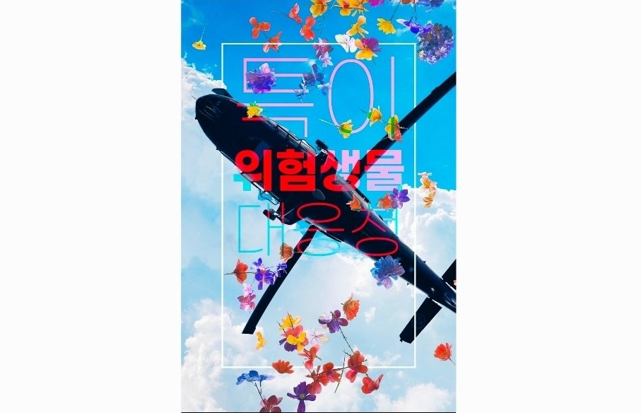 창백점 tweet media