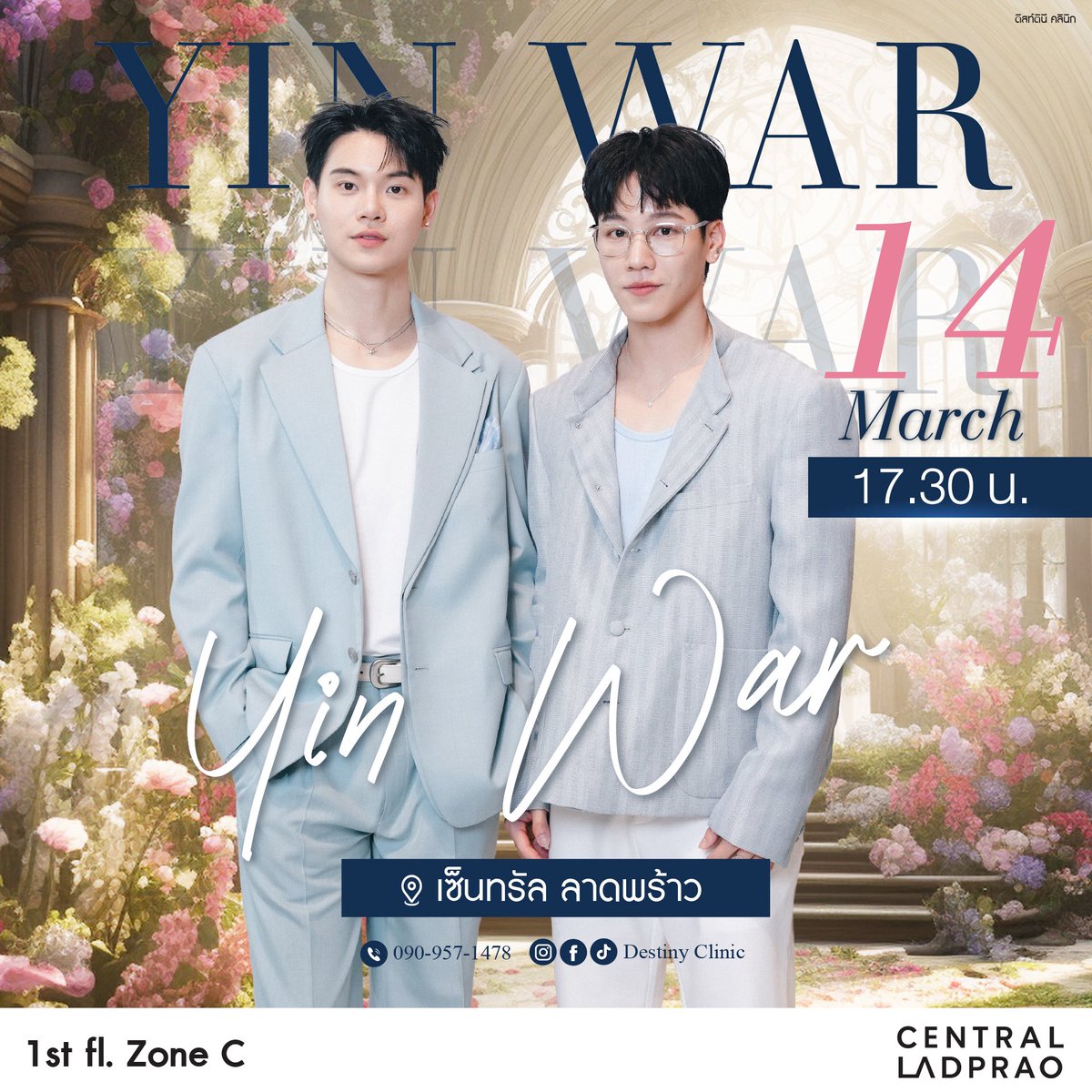 14 มีนาคมนี้ เตรียมตัวให้พร้อม! 💖
มาพบกับ Friends Of Destiny “หยิ่น - วอร์” แบบใกล้ชิดกันที่งาน Destiny Clinic ตั้งแต่เวลา 17.30 น. เป็นต้นไป 

📌 ลานโปรโมชัน ชั้น 1 เซ็นทรัล ลาดพร้าว

#DestinyClinic #YinWar #DestinyclinicxYinWar #หยิ่นวอร์ #เซ็นทรัลลาดพร้าว #CentralLadprao