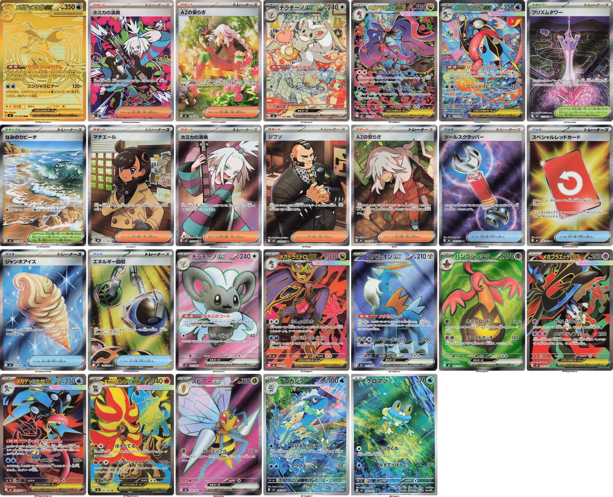 ポケカ予約速報@ポケモンカード情報 on X: 