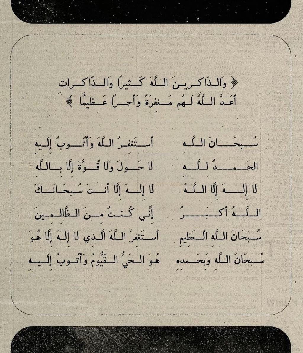 Altaf Alfaifi 𓃗 tweet media