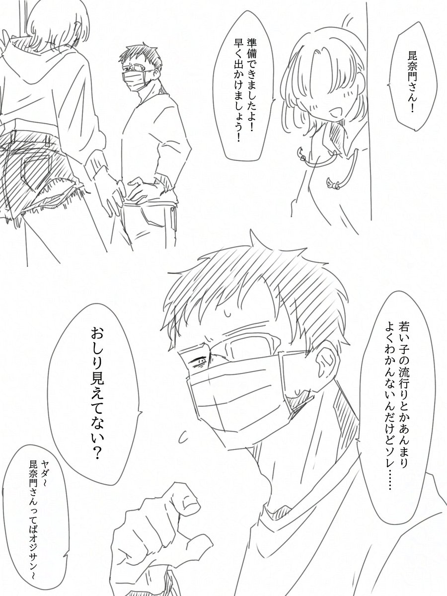 ちぁ米 tweet media