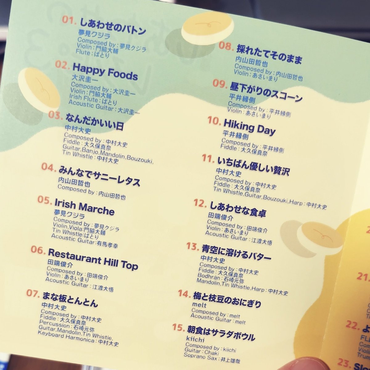 asaimari's tweet photo. 参加させて頂いたアルバムのCDサンプルが届きました💿
４曲も演奏させて頂いています！
素敵な曲ばかりで楽しかったです！

クレジット見たら、guitarの大悟さんとご一緒してた！めちゃくちゃ嬉しい❣️

2026年3月18日発売です🤍 https://t.co/kiqzYcZnJ6