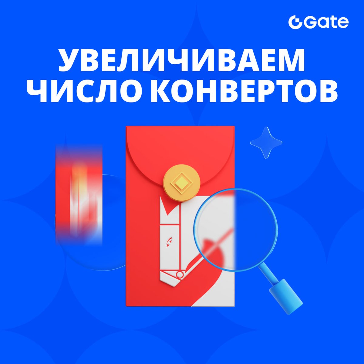 Gate Комьюнити tweet media