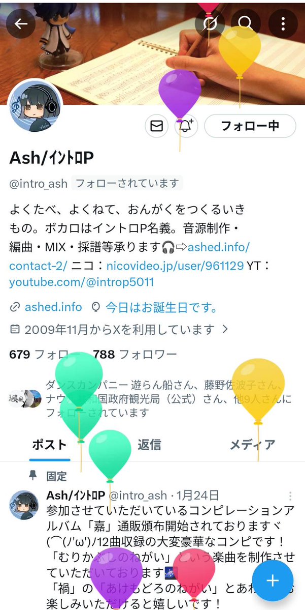 Ash/ｲﾝﾄﾛP tweet media