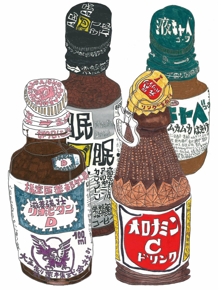 落合翔平 tweet media