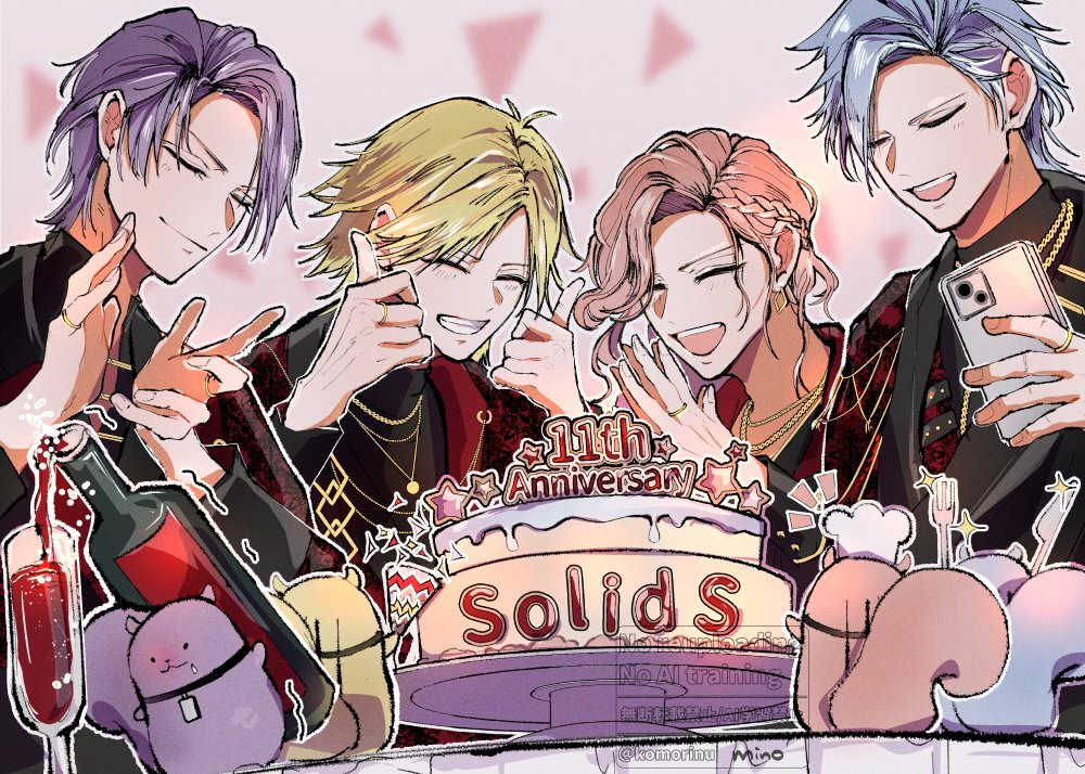 🐿️#SolidS11周年🔥
おめでとう！！