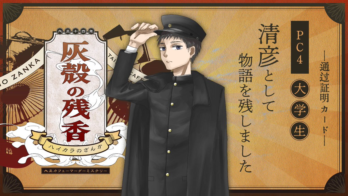 するが tweet media