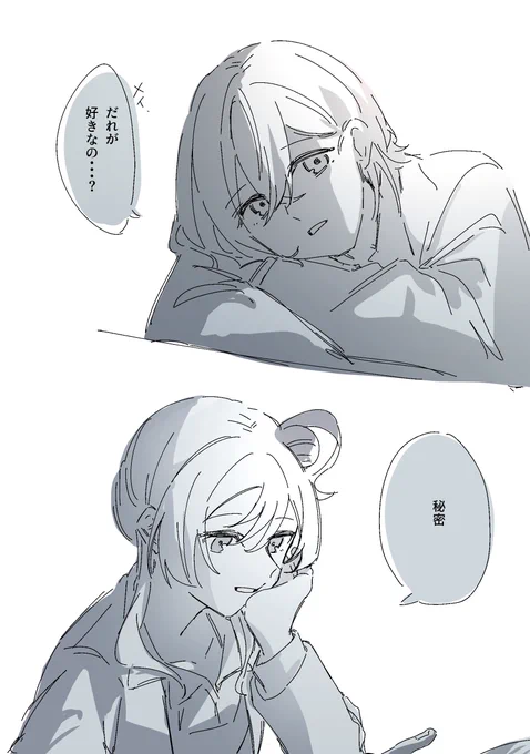 公開録音の四季メイめっちゃ濃い

https://t.co/4IvYsRv9ON 