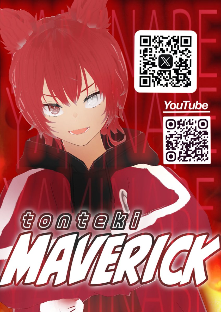 dennou9ryu's tweet photo. というわけで今回ゲストにお招きしたのはVRCラッパーのいMaverickさん（@yaminabe_001）でした！！
ありがとうございました！！

ラッパーと葉っぱについて詳しくなれる回でしたので是非本編もよろしくお願いしますm(_ _)m
https://t.co/gA32989ttE https://t.co/lDi2L52vr4