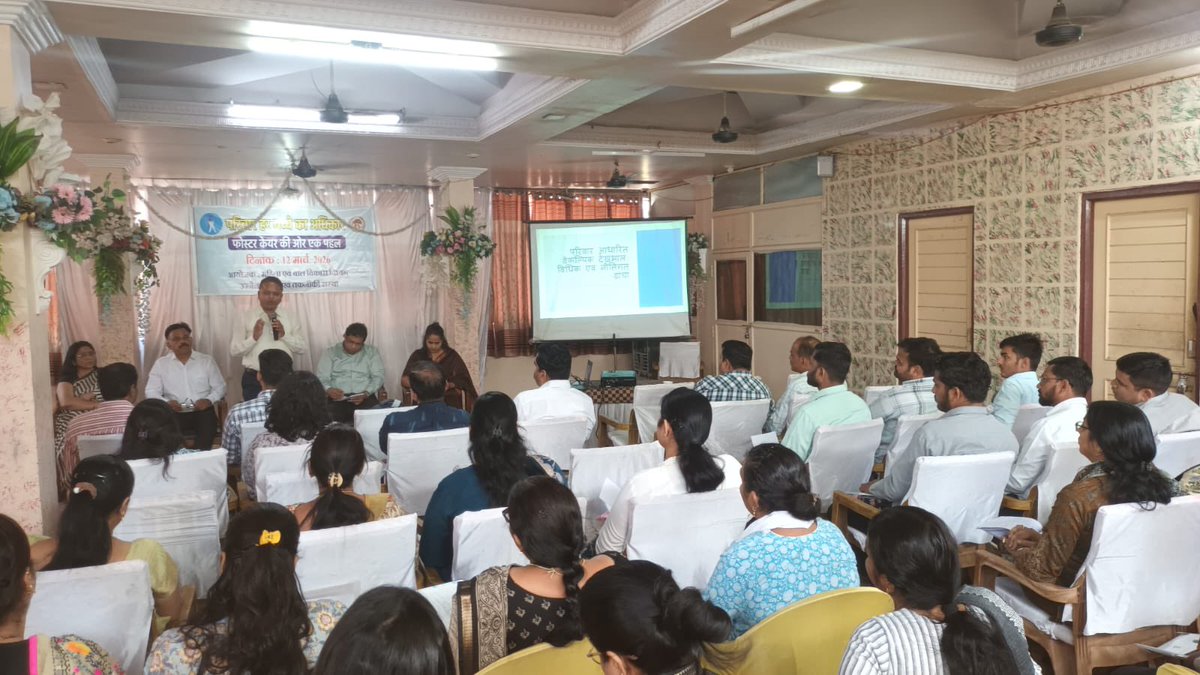 PROJS_Ujjain's tweet image. उज्जैन संभाग में फोस्टर केयर कार्यशाला का आयोजन

बच्चों के संरक्षण को मजबूत बनाने की दिशा में उज्जैन संभाग में फोस्टर केयर (पालक देखभाल) पर कार्यशाला आयोजित की गई।

#Ujjain #FosterCare #ChildProtection #UNICEF #Ujjain