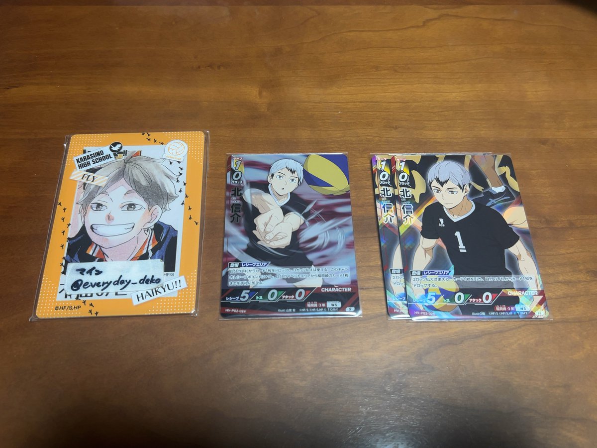 マインの日常垢@大掃除中 tweet media