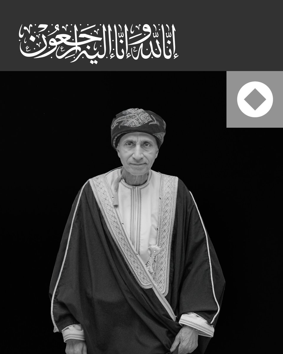 Otech Oman tweet media