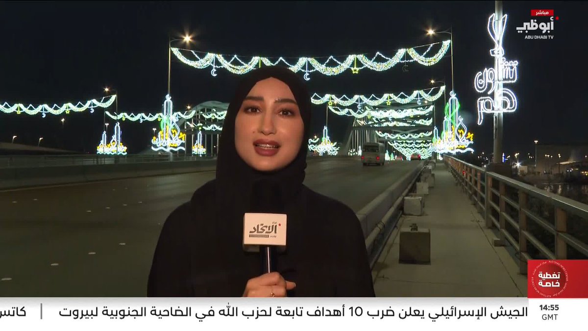 من جسر المقطع.. حركة مرورية انسيابية تعكس نبض الحياة والأمان في قلب أبوظبي #مركز_الاتحاد_للأخبار 