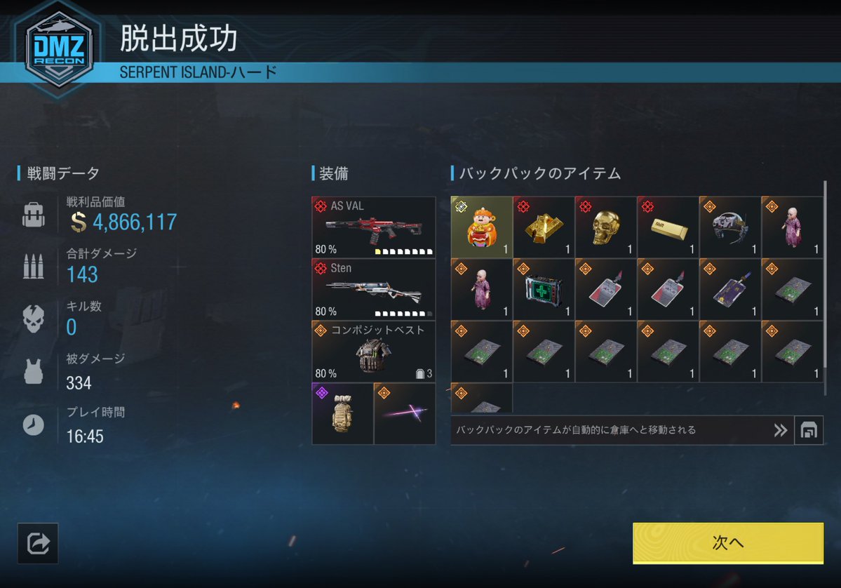 …R.Kcal…/カロリーさん tweet media