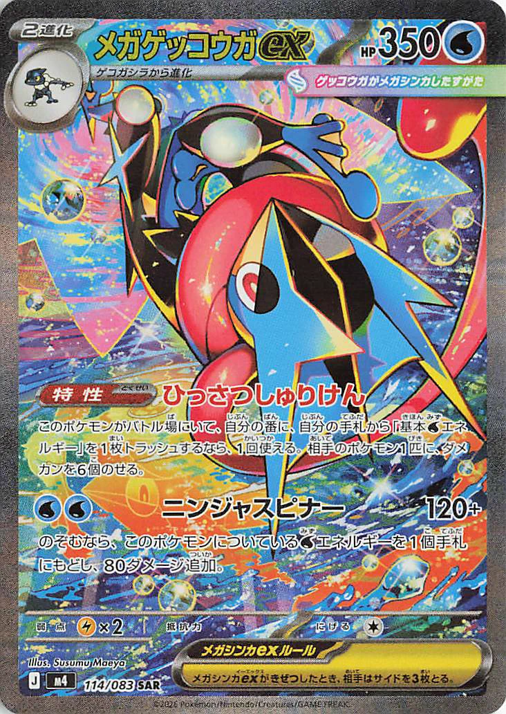 ☆ポケモンカード新作・再販速報 on X: 