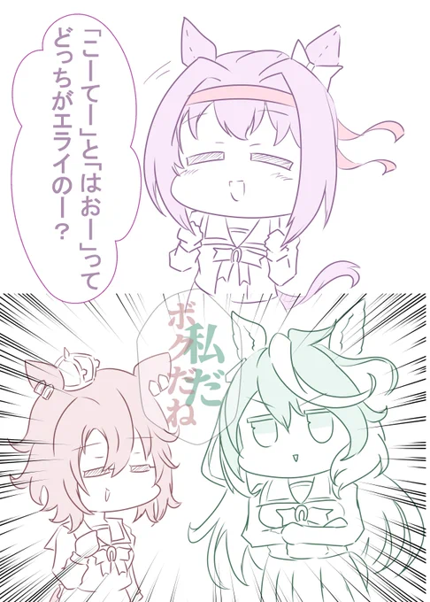 二人ともおめでとう…!
#シンボリルドルフ生誕祭2026
#テイエムオペラオー生誕祭2026 
