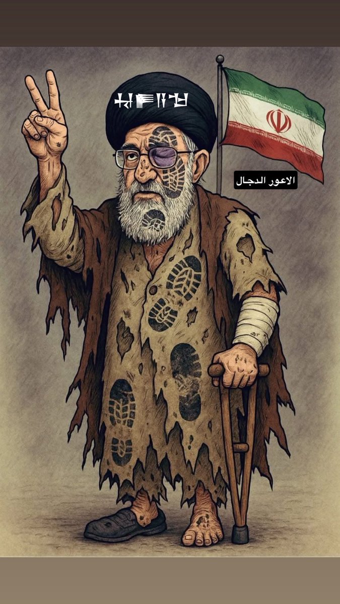 2005Iraq's tweet photo. @Eemad199 حظر نفسك للسحل رب ما اخلي براسك ذيل انته والقدرة هذا https://t.co/cFLnKT7OXn