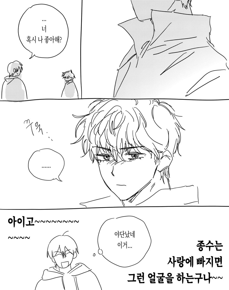 2sGpttO's tweet photo. 병찬 내 남자니까~~~ 
너는 내 남자니까~~~~너라고 부를게
뱅쫑입니다 https://t.co/zBmrzAsftk