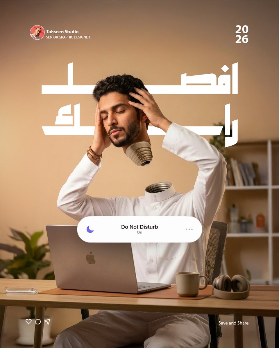 تحسين | مصمم إعلانات tweet media