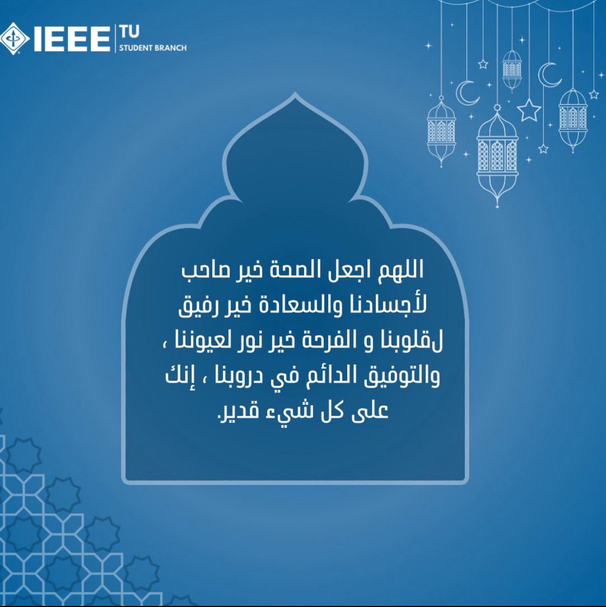 IEEE TU tweet media