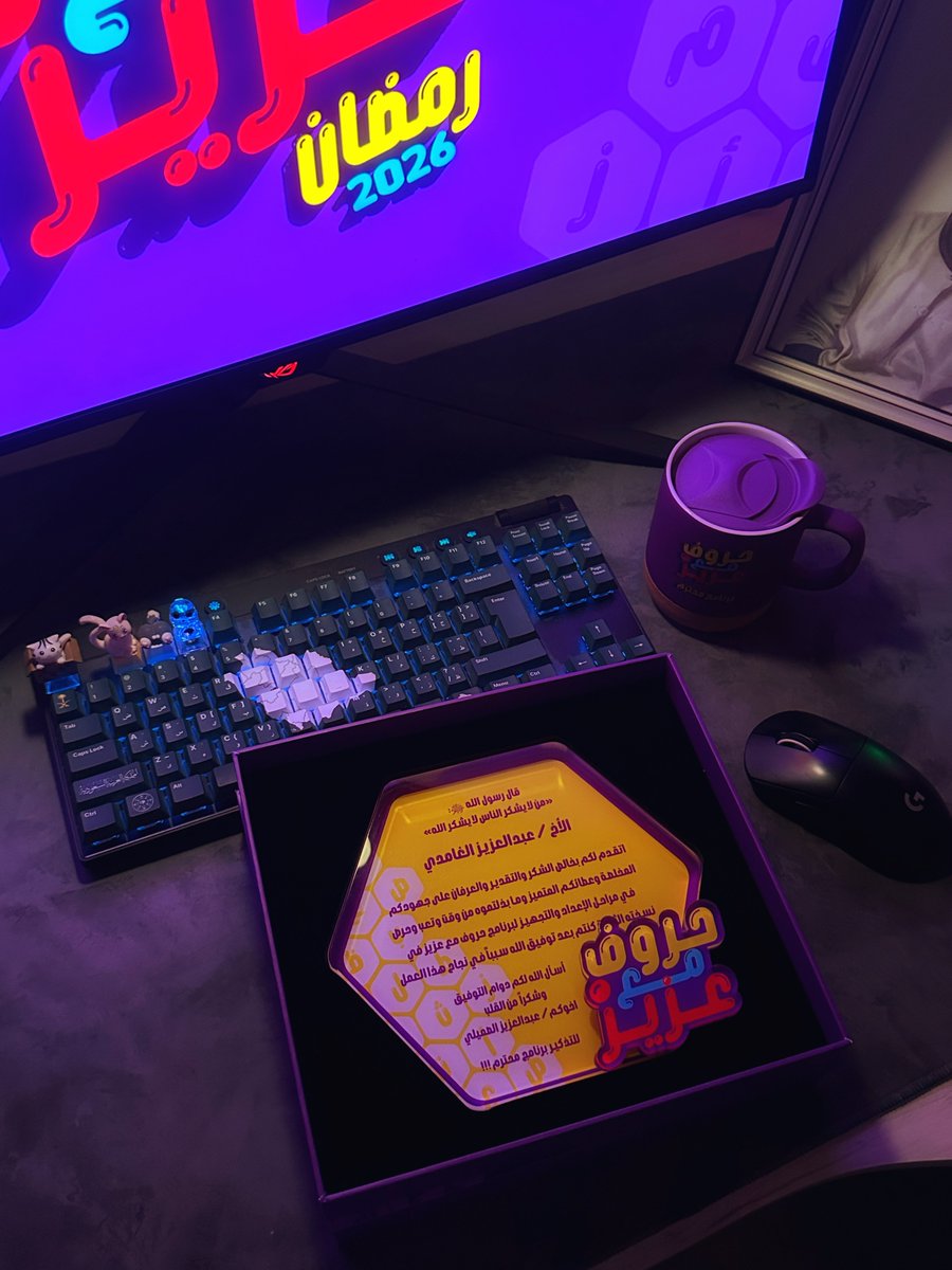 عبدالعزيز الغامدي tweet media