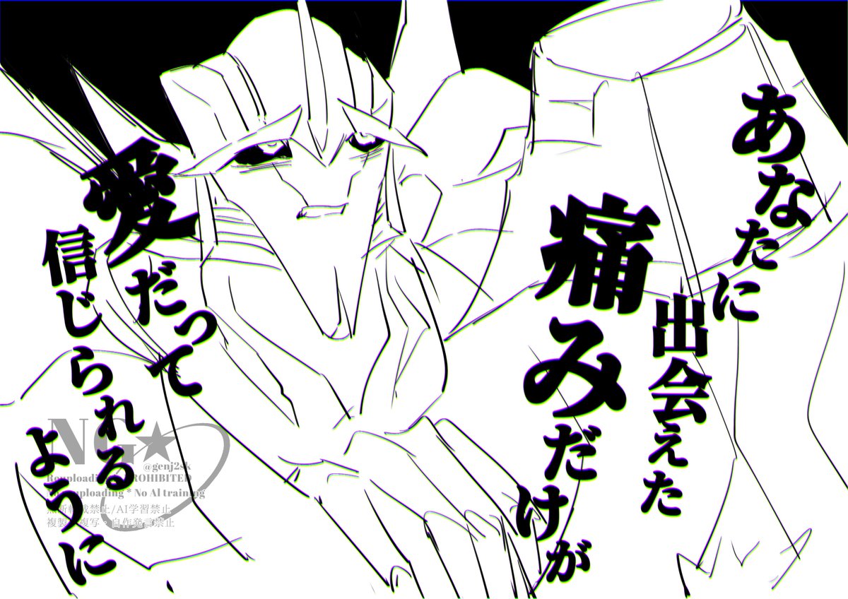 genj2sk's tweet photo. セレナーデ
⚠︎曲パロ Pスタ→メガ←ADVスタ https://t.co/sygsAQ6Oep