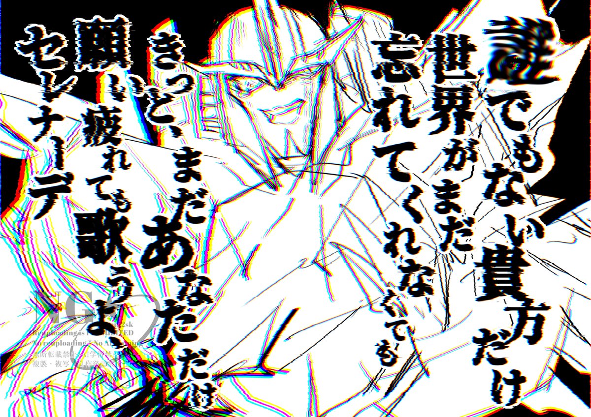 genj2sk's tweet photo. セレナーデ
⚠︎曲パロ Pスタ→メガ←ADVスタ https://t.co/sygsAQ6Oep
