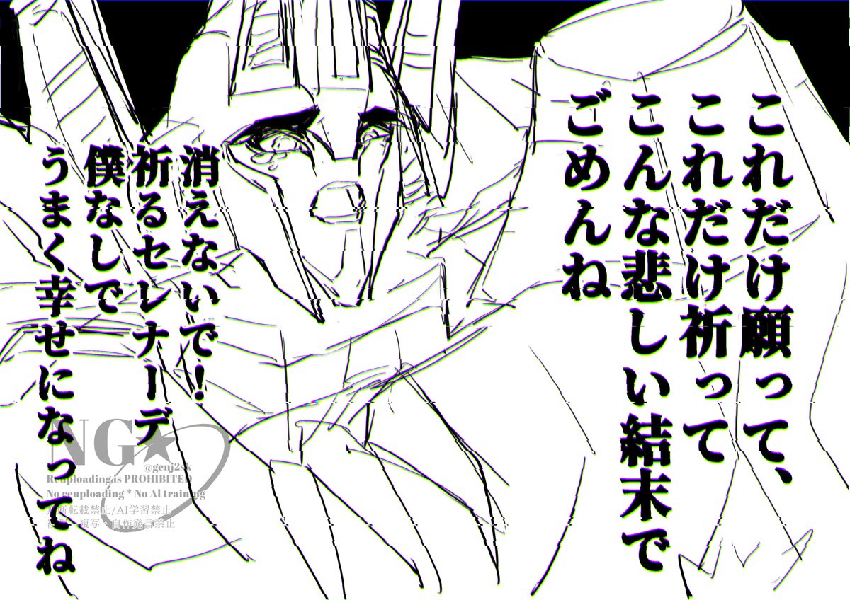 genj2sk's tweet photo. セレナーデ
⚠︎曲パロ Pスタ→メガ←ADVスタ https://t.co/sygsAQ6Oep
