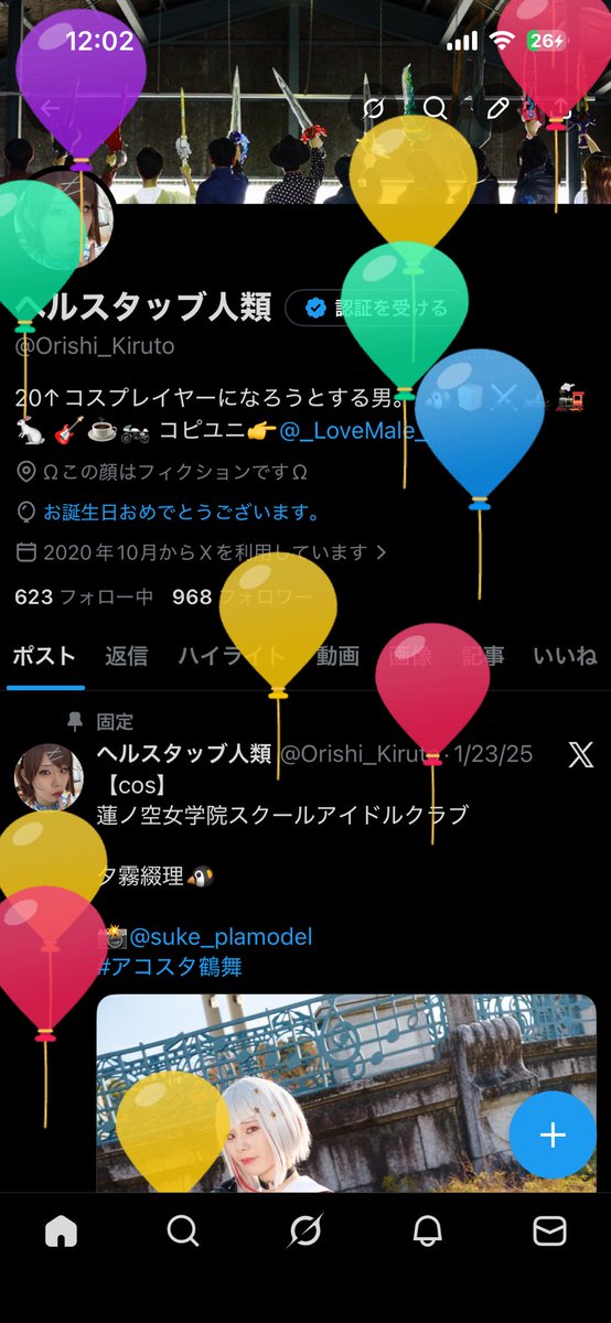 ヘルスタッブ人類 tweet media