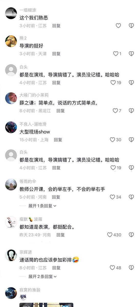 whyyoutouzhele's tweet photo. 3月12日，有网友发视频称，十四届两会新闻发布会上，主持人让身穿浅绿色西服的记者提问，结果工作人员却径直走向一旁身着白色西服的记者，并把话筒递给了她。周围也没有一个人跳出来反对。

这一幕引起网友们质疑：“领导记错人了，但是递话筒的没记错” “大型表演现场” “都是在演习，导演搞错了，演员没记错”