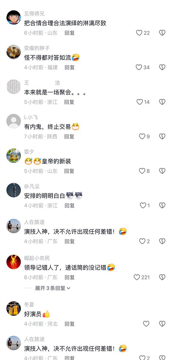 whyyoutouzhele's tweet photo. 3月12日，有网友发视频称，十四届两会新闻发布会上，主持人让身穿浅绿色西服的记者提问，结果工作人员却径直走向一旁身着白色西服的记者，并把话筒递给了她。周围也没有一个人跳出来反对。

这一幕引起网友们质疑：“领导记错人了，但是递话筒的没记错” “大型表演现场” “都是在演习，导演搞错了，演员没记错”