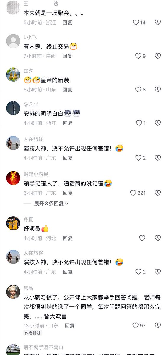 whyyoutouzhele's tweet photo. 3月12日，有网友发视频称，十四届两会新闻发布会上，主持人让身穿浅绿色西服的记者提问，结果工作人员却径直走向一旁身着白色西服的记者，并把话筒递给了她。周围也没有一个人跳出来反对。

这一幕引起网友们质疑：“领导记错人了，但是递话筒的没记错” “大型表演现场” “都是在演习，导演搞错了，演员没记错”