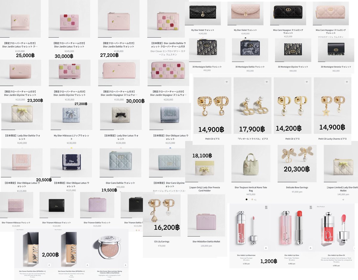 หิ้วญี่ปุ่น เปิด🇯🇵refa canmake sanrio humanmade tweet media