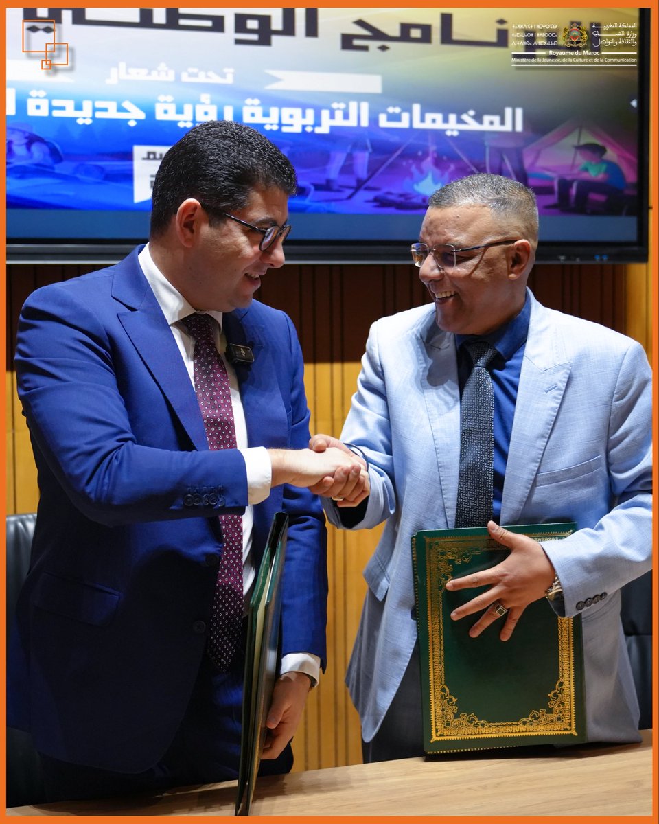 MJCC وزارة الشباب والثقافة والتواصل tweet media