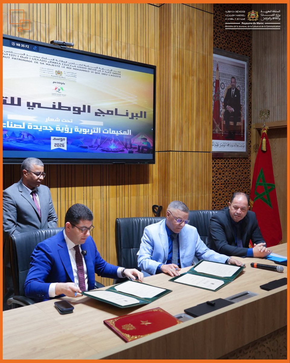 MJCC وزارة الشباب والثقافة والتواصل tweet media